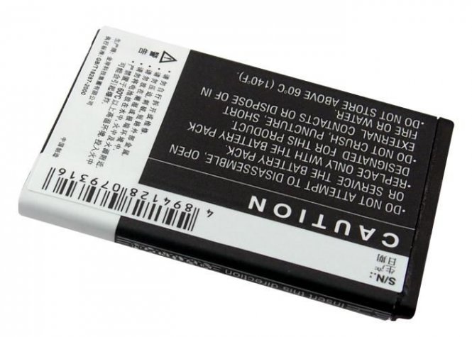 CoreParts Battery 3.52Wh Li-ion 3.7V