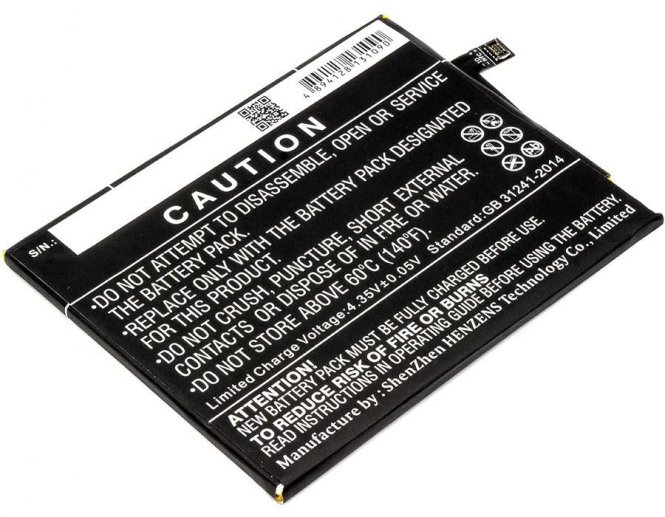 CoreParts Battery 18.43Wh Li-ion 3.8V 