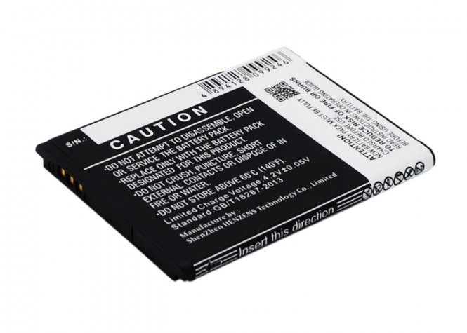 CoreParts Battery 3.70Wh Li-ion 3.7V 