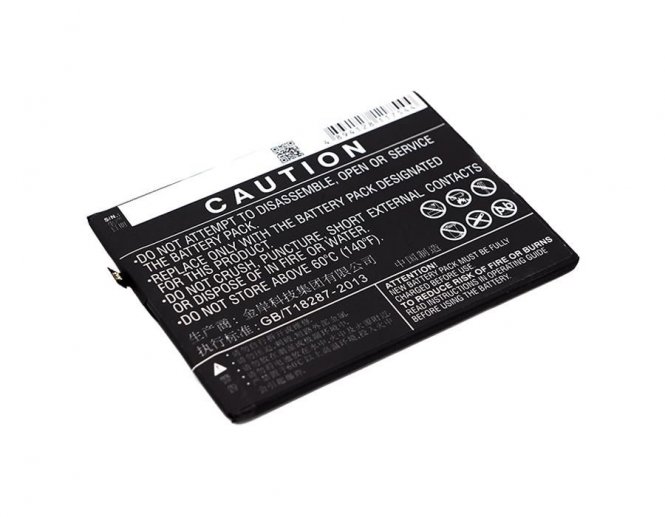 CoreParts Battery 18.29Wh Li-ion 3.85V