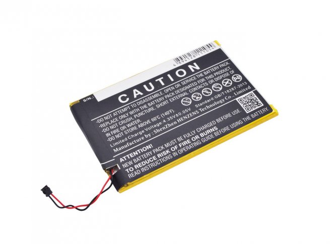 CoreParts Battery 8.74Wh Li-ion 3.8V 