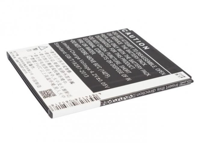 CoreParts Battery 7.59Wh Li-ion 3.7V 