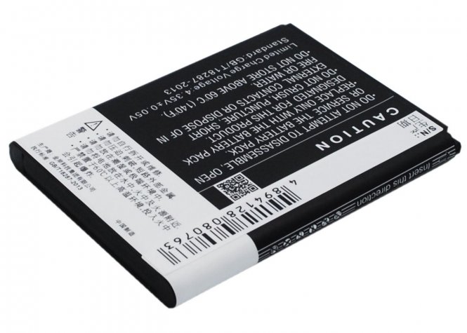 CoreParts Battery 13.30Wh Li-ion 3.8V - disponible 48 / 72h