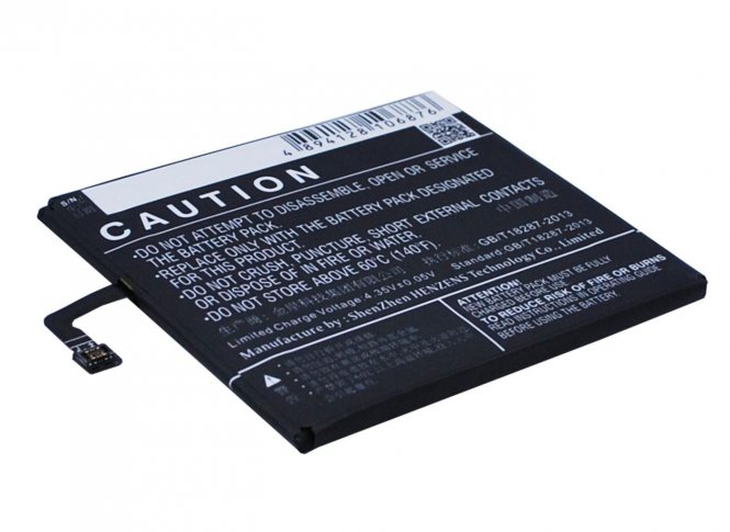 CoreParts Battery 8.17Wh Li-ion 3.8V  - disponible 48 / 72h 