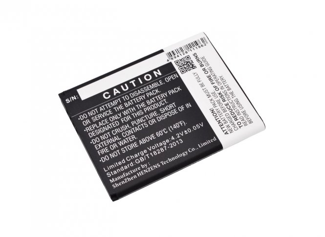 CoreParts Battery 5.37Wh Li-ion 3.7V 