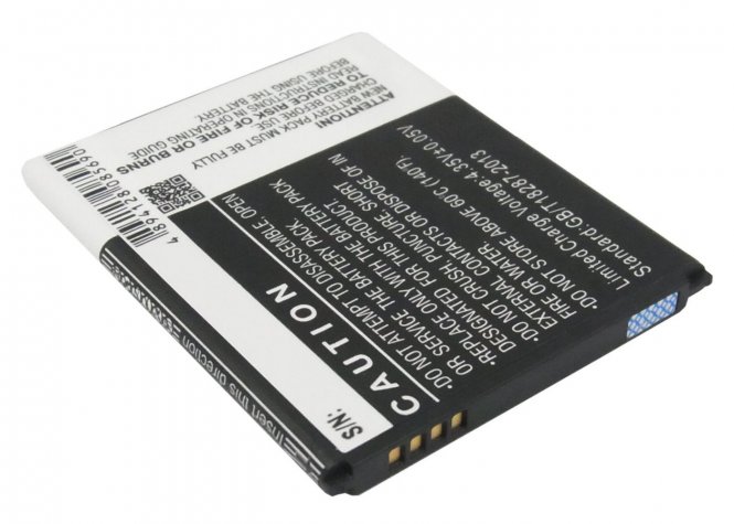 CoreParts Battery 5.70Wh Li-ion 3.8V 