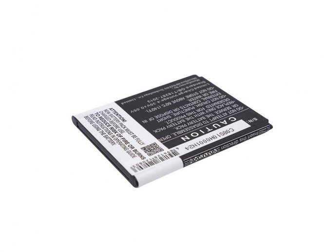CoreParts Battery 5.70Wh Li-ion 3.8V 