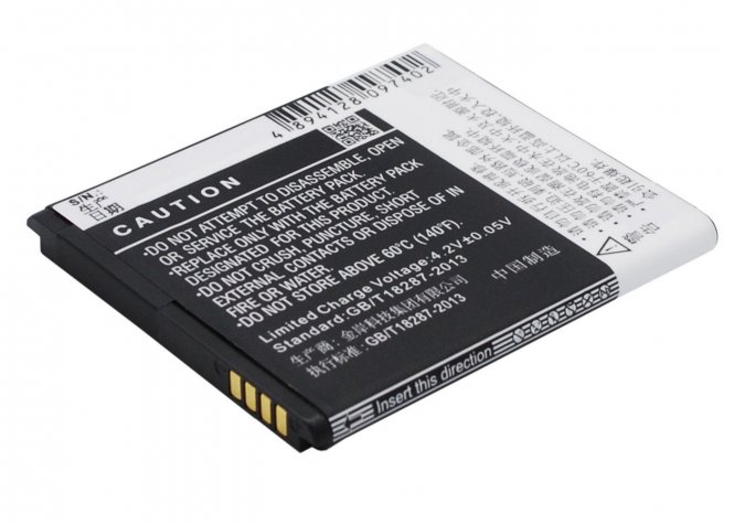 CoreParts Battery 5.92Wh Li-ion 3.7V 
