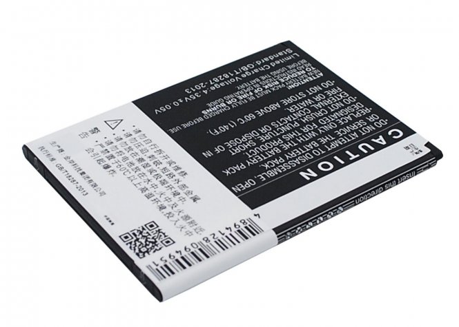 CoreParts Battery 6.84Wh Li-ion 3.8V 