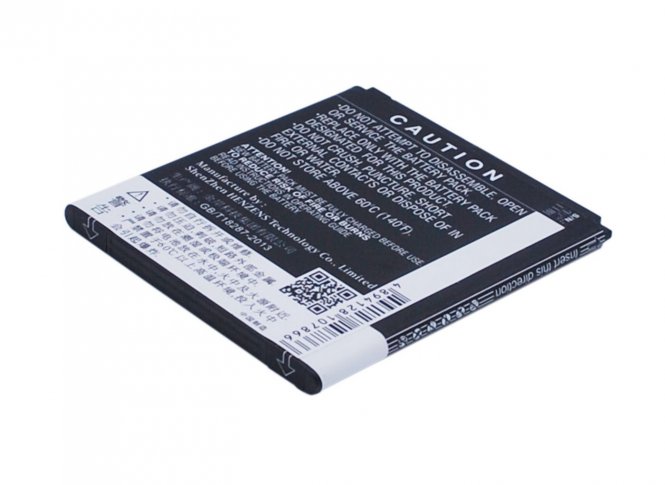 CoreParts Battery 7.40Wh Li-ion 3.7V 