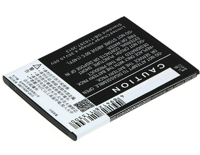 CoreParts Battery 7.60Wh Li-ion 3.8V  - disponible 48 / 72h 