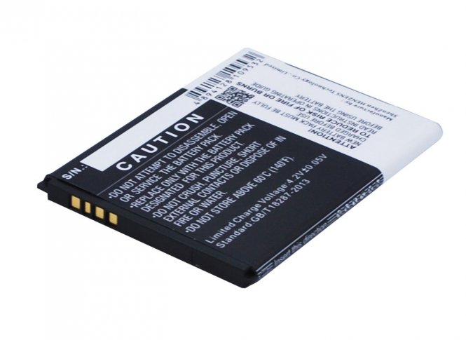 CoreParts Battery 5.18Wh Li-ion 3.7V 