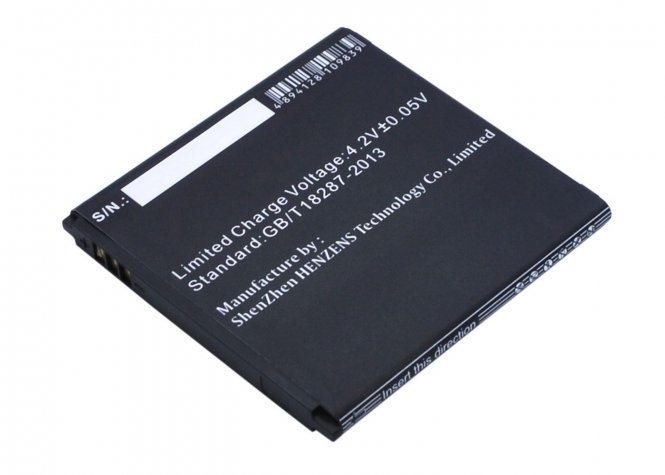 CoreParts Battery 4.44Wh Li-ion 3.7V