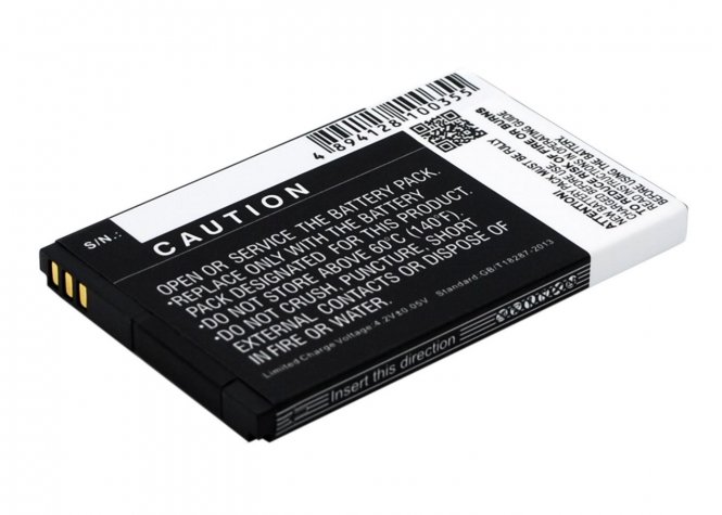 CoreParts Battery 3.70Wh Li-ion 3.7V