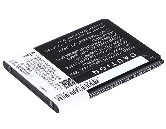 CoreParts Battery 8.74Wh Li-ion 3.8V 