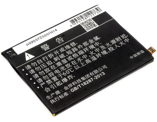 CoreParts Battery 9.63Wh Li-ion 3.85V - disponible 48 / 72h