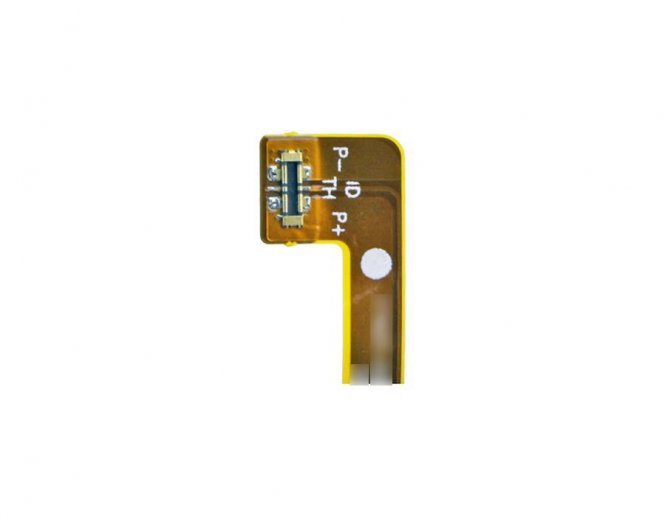 CoreParts Battery 15.40Wh Li-ion 3.85V  - disponible 48 / 72h 