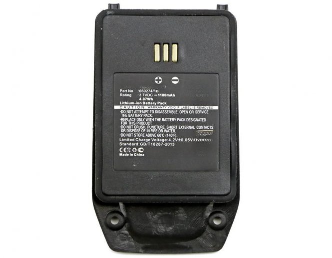 CoreParts Battery 4.07Wh Li-ion 3.7V  - disponible 48 / 72h 