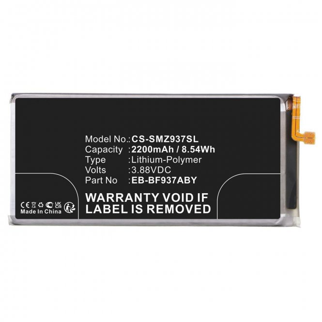 CoreParts Battery 8.54Wh 3.88V 2200mAh 