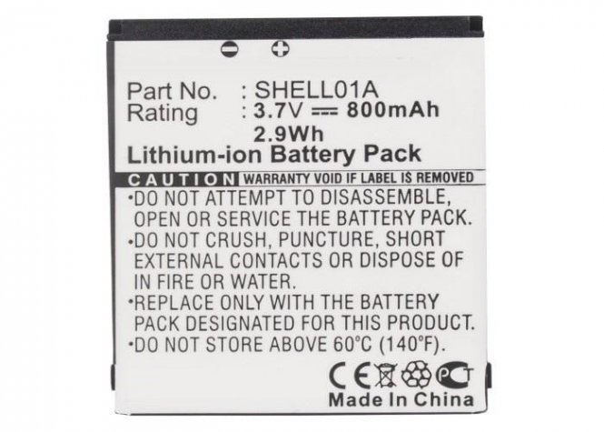 CoreParts Battery 2.96Wh Li-ion 3.7V - disponible 48 / 72h