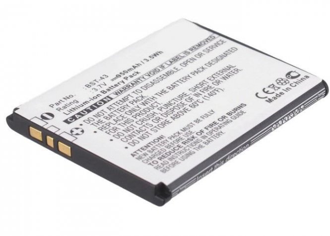 CoreParts Battery 3.52Wh Li-ion 3.7V 