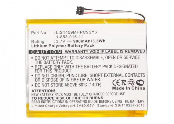 CoreParts Battery 3.33Wh Li-Pol 3.7V