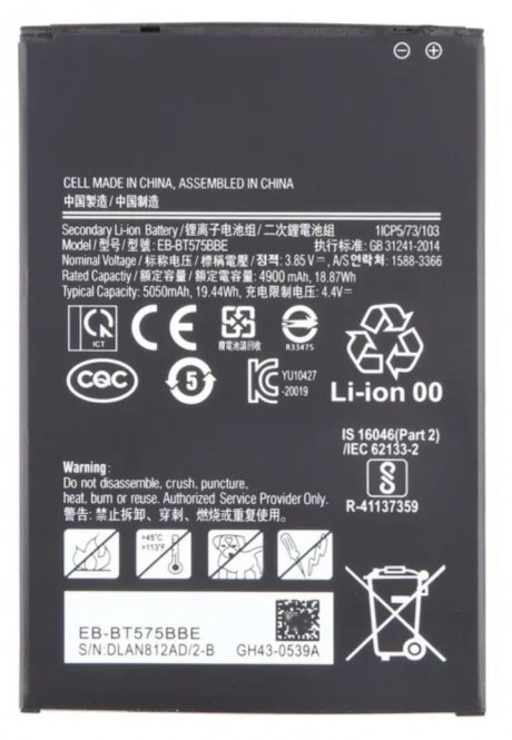 CoreParts Battery 18.87Wh Li-ion 3.85V 