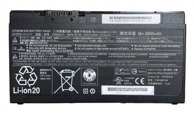 CoreParts Laptop Battery for Fujitsu - disponible 48 / 72h