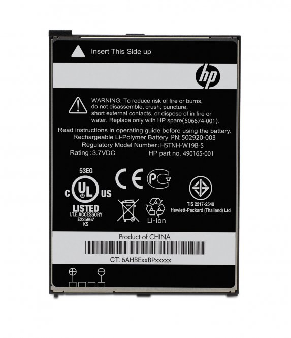 HP iPAQ Data Messenger Standard 