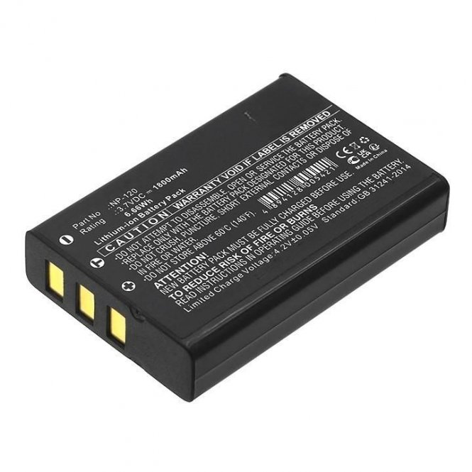 CoreParts Camera Battery for Aiptek 