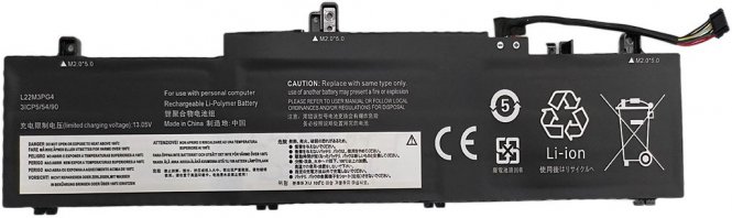 CoreParts Laptop Battery for Lenovo 
