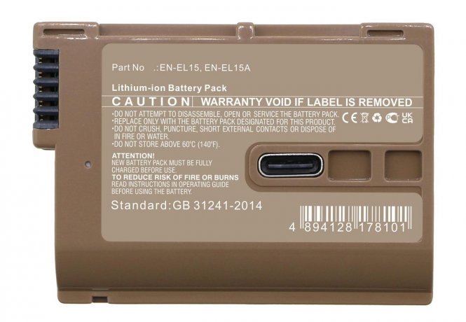 CoreParts Battery 14.35Wh Li-ion 7.0V 